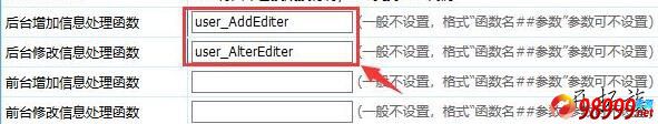 帝国CMS如何替换正文图片img标签里的alt,title为标题