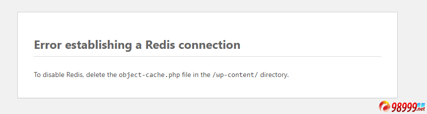 网站错误提示“Error establishing a Redis connection”怎么处理？