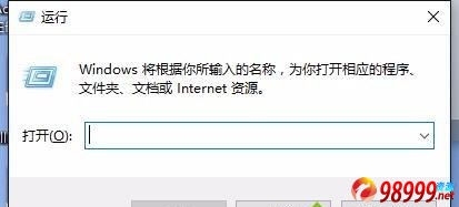 Win10电脑实时保护老是自动开启怎么解决？