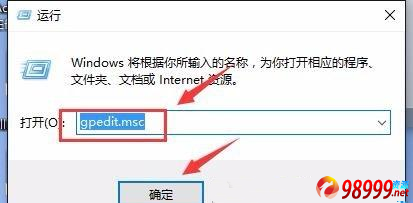 Win10电脑实时保护老是自动开启怎么解决？