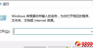 永久关闭windows10实时保护，windows Defender杀毒永久关闭